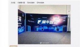 阿里巴巴工厂爆料视频